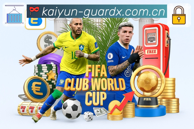 开云App亮点：比分、对比、讨论与安全